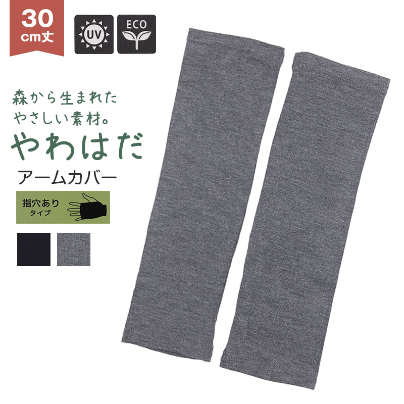 イーストボーイ 靴下 スクールソックス 女の子 32cm丈 ハイソックス ワンポイント 23 - 25cm 学生 通学 女子 くつ下 くつした 綿混 コットン 小学生 中学生 高校生 EAST BOY