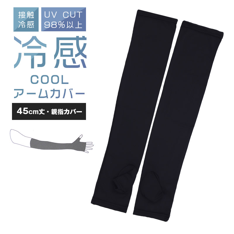 UVカット フェイスカバー ネックガード 2WAY レディース フリーサイズ 紫外線カット 紫外線対策 日焼け対策 日焼け防止 夏 ネックカバー アウトドア 家庭菜園 外仕事 シンプル 単色