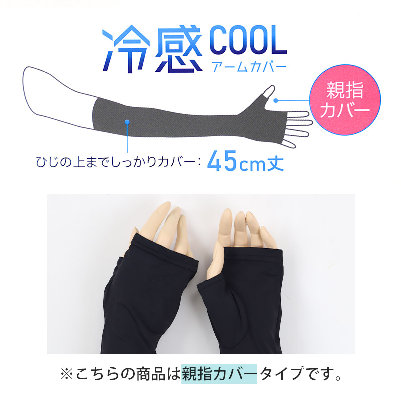 UVカット フェイスカバー ネックガード 2WAY レディース フリーサイズ 紫外線カット 紫外線対策 日焼け対策 日焼け防止 夏 ネックカバー アウトドア 家庭菜園 外仕事 シンプル 単色