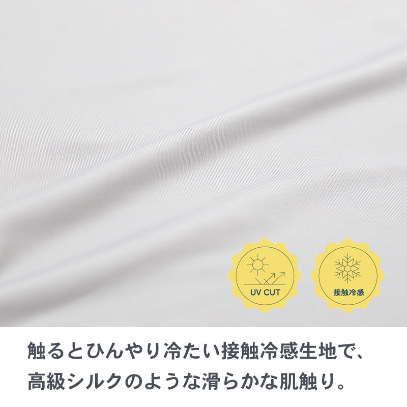 アームカバー UVカット 接触冷感 ロング 60cm丈 指穴あり フリーサイズ 冷感 レディース 日焼け対策 紫外線対策 夏用 UVケア 通気性 ムレにくい お出かけ 散歩 海水浴 無地
