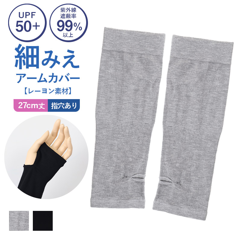 ネックガード uv 冷感 レディース フェイスカバー フリーサイズ 紫外線カット 紫外線対策 日焼け対策 日焼け防止 夏 接触冷感 レジャー アウトドア 家庭菜園 外仕事 シンプル 単色