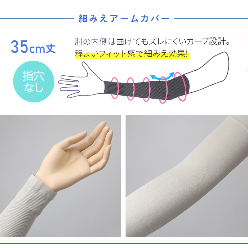 アームカバー uv 腕カバー 指穴あり レディース 手袋 ショート丈 27cm丈 紫外線カット 紫外線対策 日焼け対策 日焼け防止 夏 ハンドカバー 手袋 アウトドア 家庭菜園 外仕事 シンプル 単色