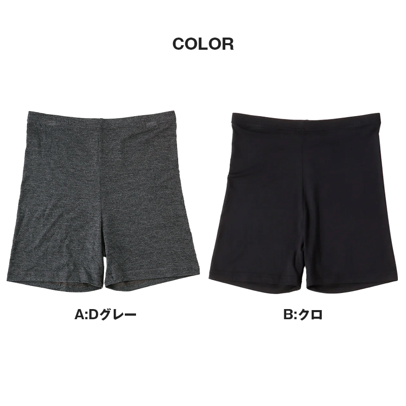 ステテコ メンズ 夏用 ルームパンツ 7分丈 M ～ 3L 部屋着 ルームウェア パジャマ ズボン 夏 紳士 男性 ストレッチ シャレテコ すててこ パンツ 大きいサイズ