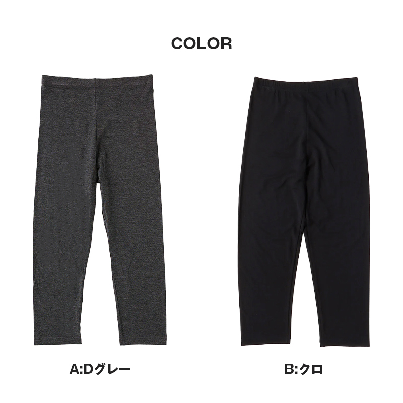 やわはだ レギンス 5分丈 レディース スパッツ 柔らかい M-L L-LL JM-L ストレッチ 伸縮 お腹 ゆったり 締め付けない 快適 アンダーパンツ インナー 下着 女性 婦人 肌着 UVカット 紫外線対策 リラックス
