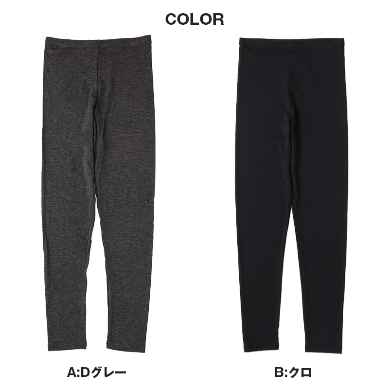 やわはだ レギンス 7分丈 レディース スパッツ 柔らかい M-L L-LL JM-L ストレッチ 伸縮 お腹 ゆったり 締め付けない 快適 アンダーパンツ インナー 下着 女性 婦人 肌着 UVカット 紫外線対策 リラックス