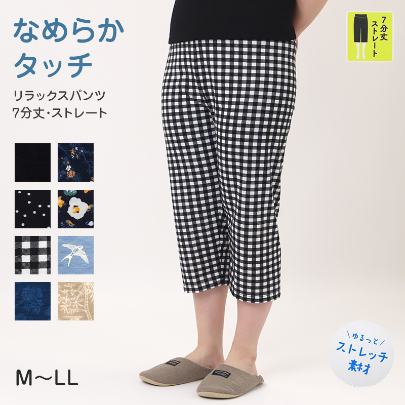 やわはだ レギンス レディース 10分丈 スパッツ 柔らかい M-L L-LL JM-L ストレッチ 伸縮 お腹 ゆったり 締め付けない 快適 アンダーパンツ インナー 下着 女性 婦人 肌着 UVカット 紫外線対策 リラックス