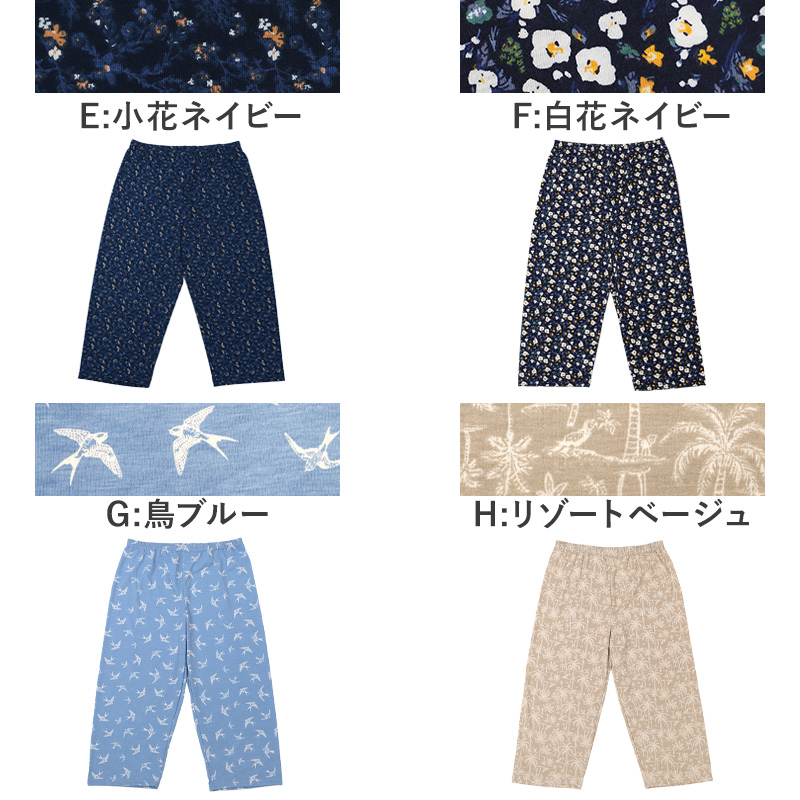 やわはだ レギンス レディース 10分丈 スパッツ 柔らかい M-L L-LL JM-L ストレッチ 伸縮 お腹 ゆったり 締め付けない 快適 アンダーパンツ インナー 下着 女性 婦人 肌着 UVカット 紫外線対策 リラックス