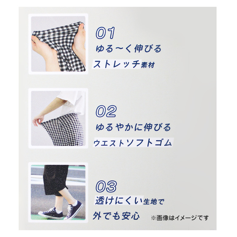 ステテコ レディース ルームパンツ 夏 おにわパンツ ストレート 7分丈 ボトム M ~ LL 部屋着 ズボン ルームウェア パジャマ リラックス 婦人 シャレテコ パジャマ すててこ M L LL