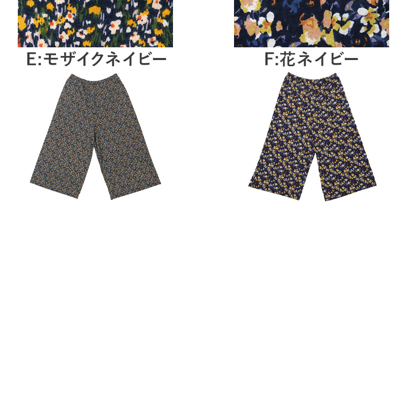 ステテコ レディース ルームパンツ 夏 おにわパンツ ストレート 7分丈 ボトム M ~ LL 部屋着 ズボン ルームウェア パジャマ リラックス 婦人 シャレテコ パジャマ すててこ M L LL