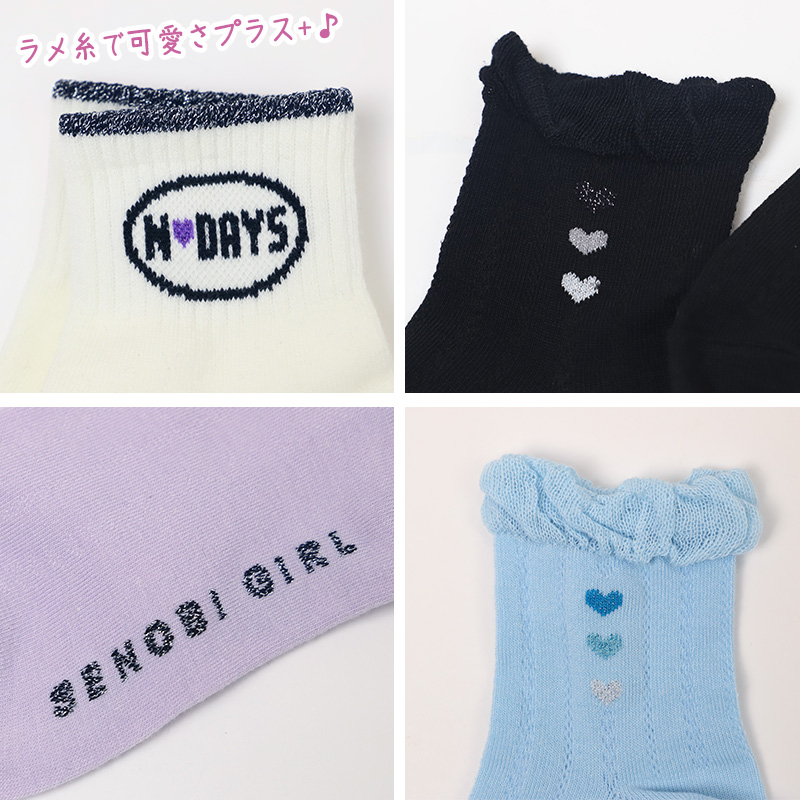 女の子 靴下 キッズ 子供 くるぶしソックス かわいい カラー 19 - 24cm 小学生 中学生 女子 スニーカー丈 くつ下 くつした 綿混 コットン 高校生 おしゃれ デザイン