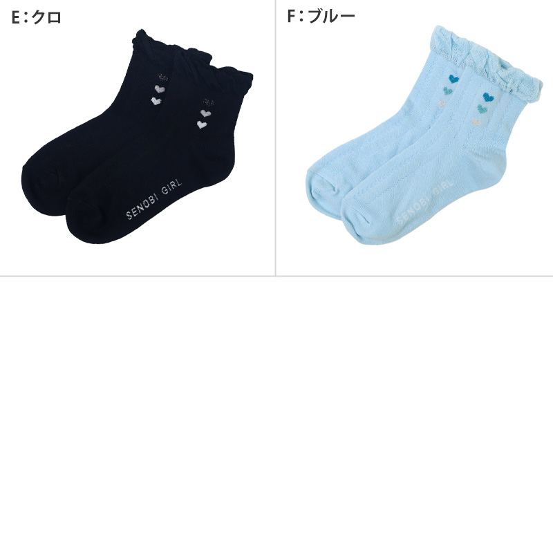 女の子 靴下 キッズ 子供 くるぶしソックス かわいい カラー 19 - 24cm 小学生 中学生 女子 スニーカー丈 くつ下 くつした 綿混 コットン 高校生 おしゃれ デザイン