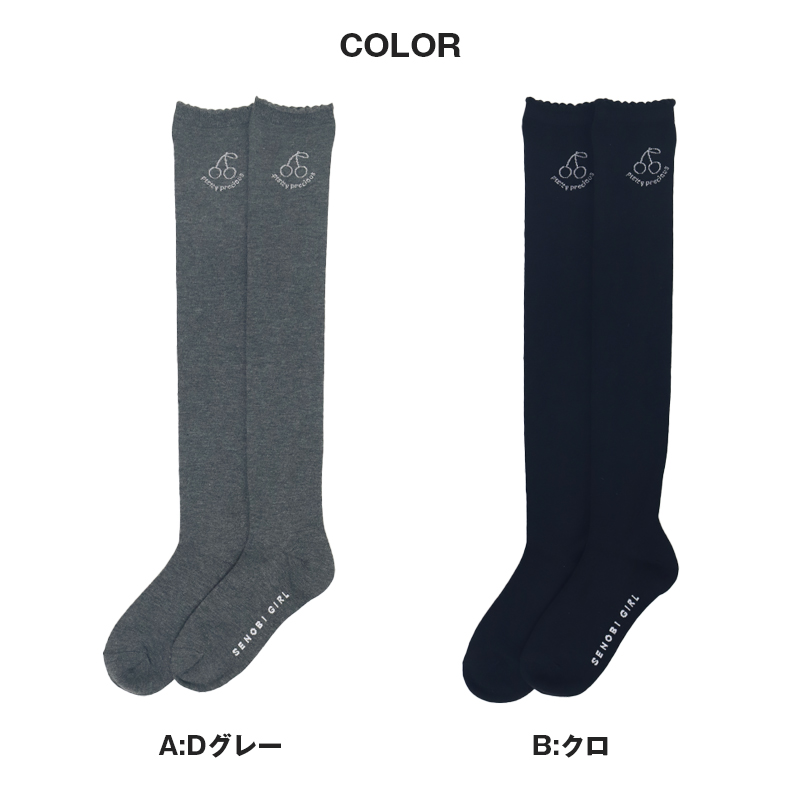 ガールズ ショートソックス 19 - 24cm ソックス 快適 綿 くつ下 くつした 通学 女の子 女子 子ども こども キッズ