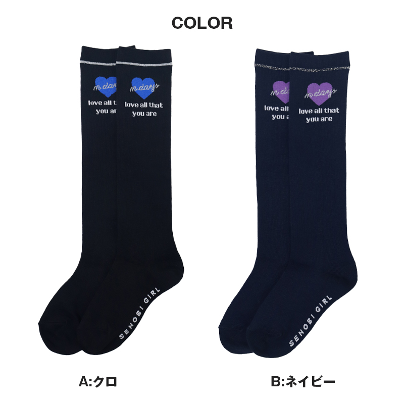 ニーハイソックス キッズ 靴下 女の子 オーバーニー ソックス ガールズ 19 - 24cm ジュニア 子供 かわいい 綿 くつ下 くつした 通学 女子 子ども こども 快適