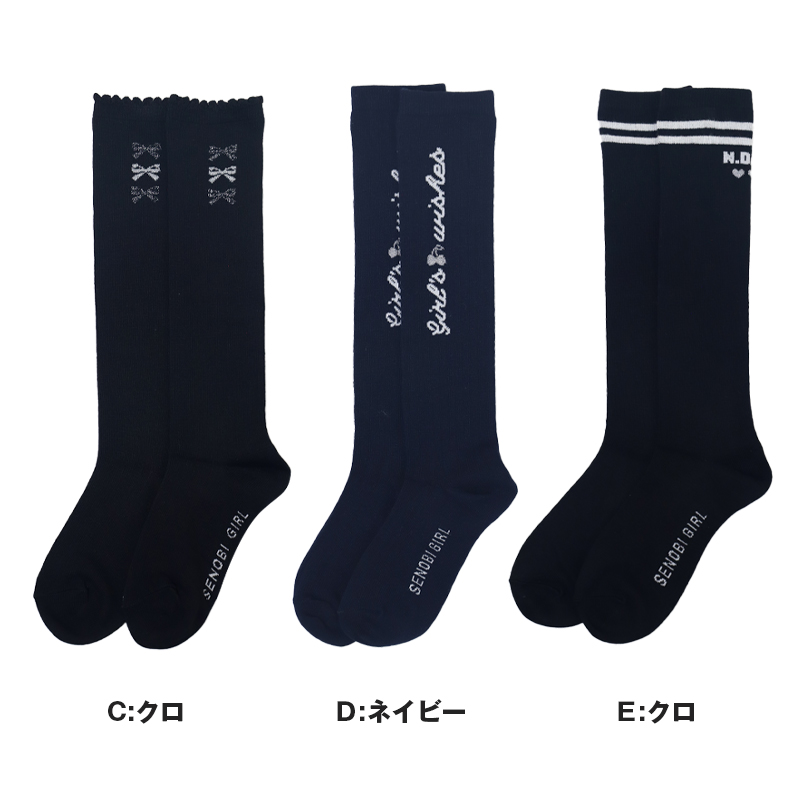 ニーハイソックス キッズ 靴下 女の子 オーバーニー ソックス ガールズ 19 - 24cm ジュニア 子供 かわいい 綿 くつ下 くつした 通学 女子 子ども こども 快適