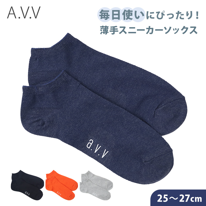 ハイソックス 女の子 靴下 キッズ ジュニア かわいい 19 - 24cm 子供 ソックス 柄 可愛い 黒 紺 ガールズ くつ下 子ども くつした 通学 女子 子ども こども 快適
