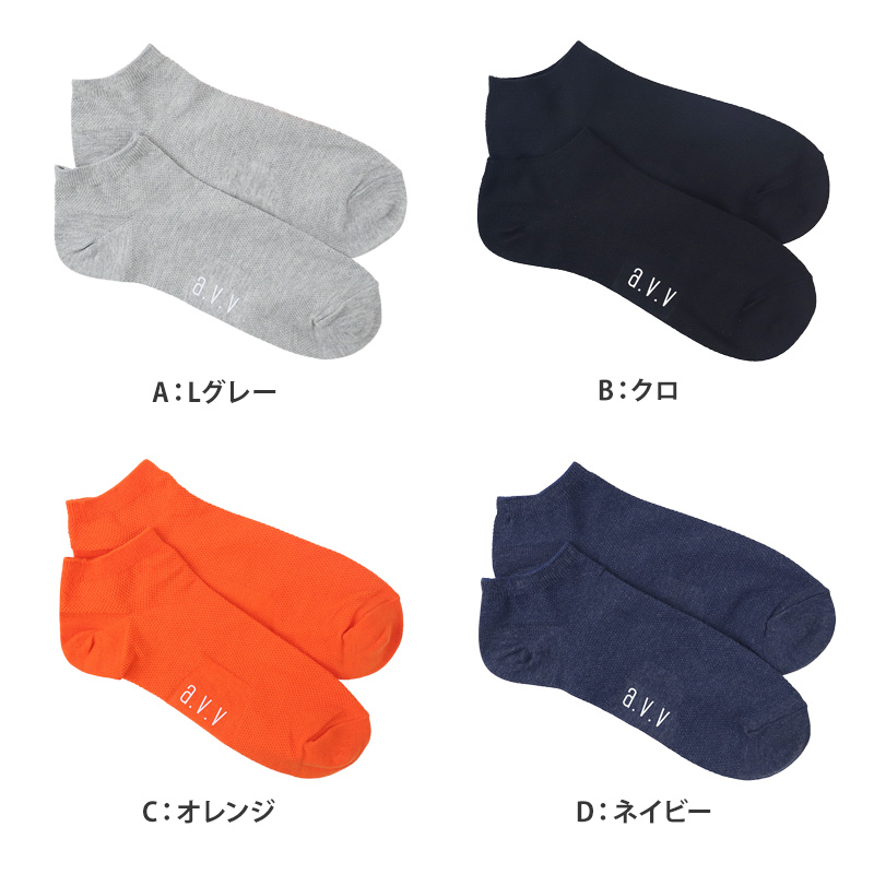 ハイソックス 女の子 靴下 キッズ ジュニア かわいい 19 - 24cm 子供 ソックス 柄 可愛い 黒 紺 ガールズ くつ下 子ども くつした 通学 女子 子ども こども 快適