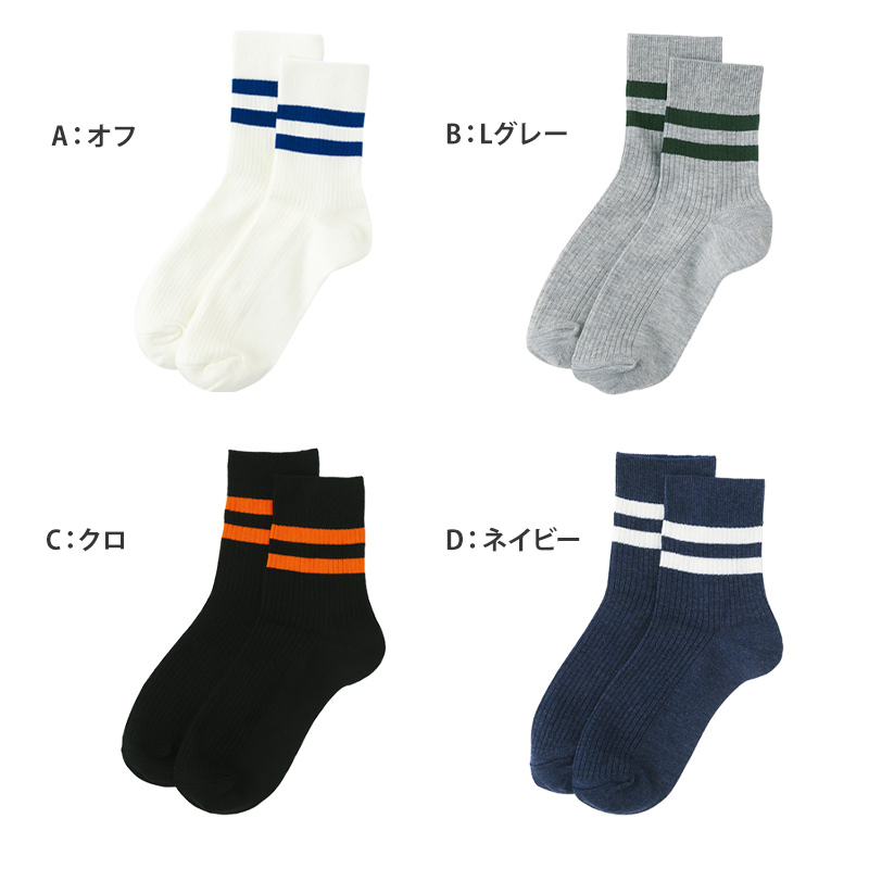 靴下 メンズ スニーカー丈 くるぶし ソックス レイヤード風デザイン 25 26 27cm スニーカーソックス 男性用 紳士用 綿 くつ下 くつした 通勤 通学 快適 おしゃれ A.V.V