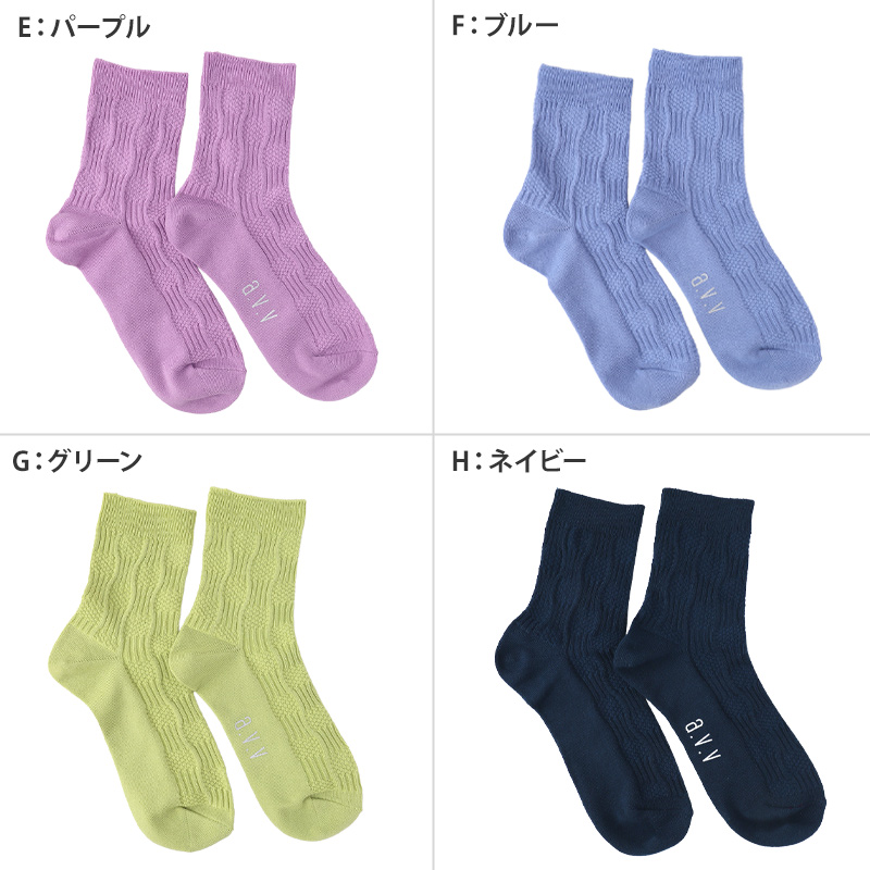 レディース 靴下 くるぶし スニーカーソックス 23 - 25cm カラー ソックス スニーカー丈 ショートソックス 女性用 婦人用 綿 くつ下 くつした おしゃれ かわいい 快適 通勤 通学 avv