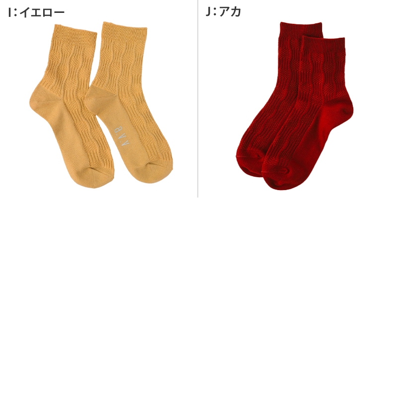レディース 靴下 くるぶし スニーカーソックス 23 - 25cm カラー ソックス スニーカー丈 ショートソックス 女性用 婦人用 綿 くつ下 くつした おしゃれ かわいい 快適 通勤 通学 avv