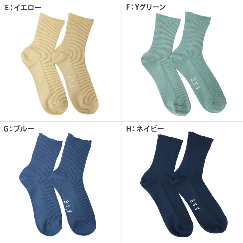 靴下 レディース クルーソックス 23 - 25cm 快適 カラーソックス 靴下 無地 カラフル オールシーズン おしゃれ くつした くつ下 通気性 伸縮 クルー丈