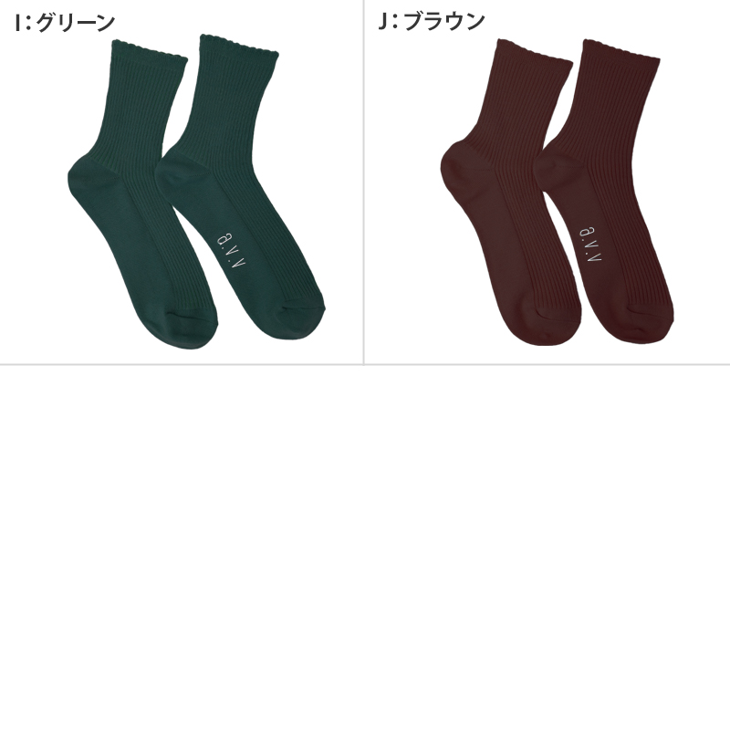 靴下 レディース クルーソックス 23 - 25cm 快適 カラーソックス 靴下 無地 カラフル オールシーズン おしゃれ くつした くつ下 通気性 伸縮 クルー丈