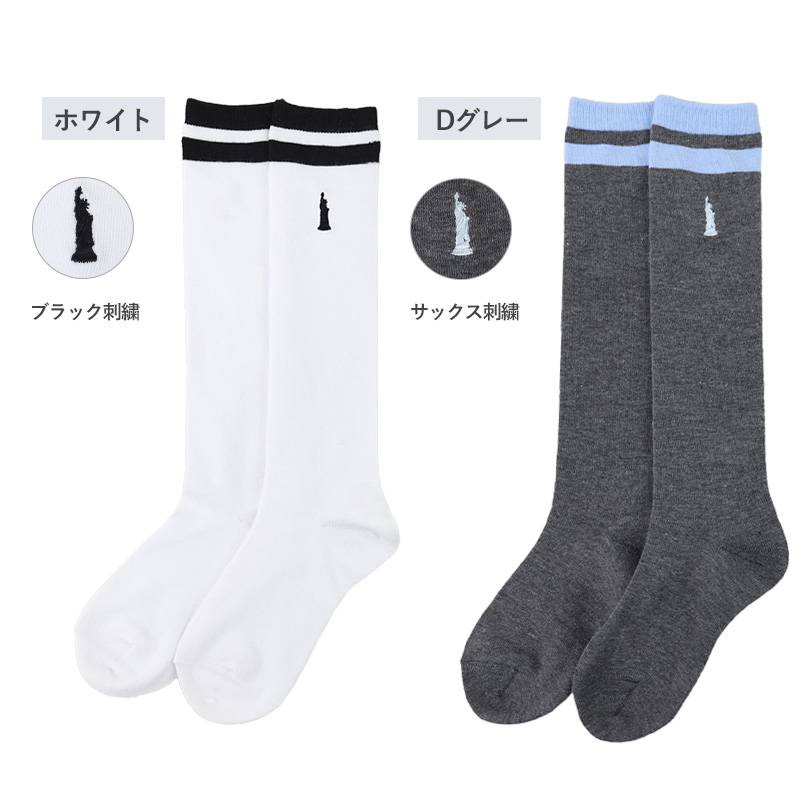ハイソックス 女の子 靴下 15 - 20cm くつ下 くつした 綿混 コットン 学生 制服 女子 小学生 中学生 EAST BOY イーストボーイ