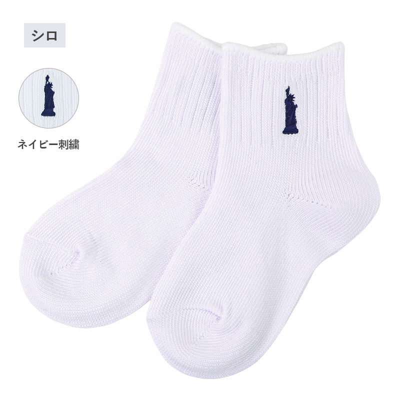 ソックス レディース 2足組 13cm丈 スクールソックス 23 - 25cm くつ下 くつした 綿混 コットン 学生 制服 女子 高校生 中学生 EAST BOY イーストボーイ