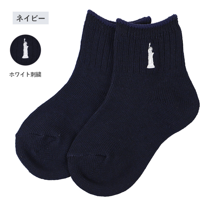 ソックス レディース 2足組 13cm丈 スクールソックス 23 - 25cm くつ下 くつした 綿混 コットン 学生 制服 女子 高校生 中学生 EAST BOY イーストボーイ
