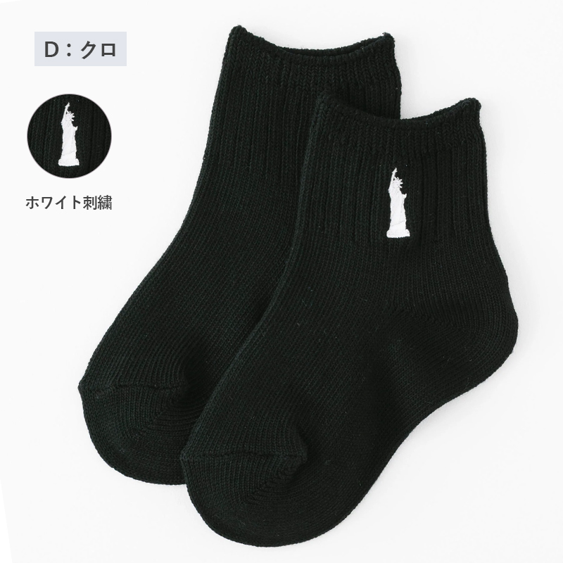 イーストボーイ 靴下 スクールソックス 女子 ハイソックス レディース ワンポイント 19 - 24cm 学生 通学 くつ下 くつした 綿混 コットン 小学生 中学生 高校生 EAST BOY