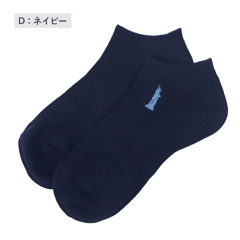 イーストボーイ キッズ ソックス 子供 靴下 ショートソックス ワンポイント 15 - 20cm 女の子 小学生 中学生 くつ下 くつした 綿混 コットン 学生 無地 EAST BOY