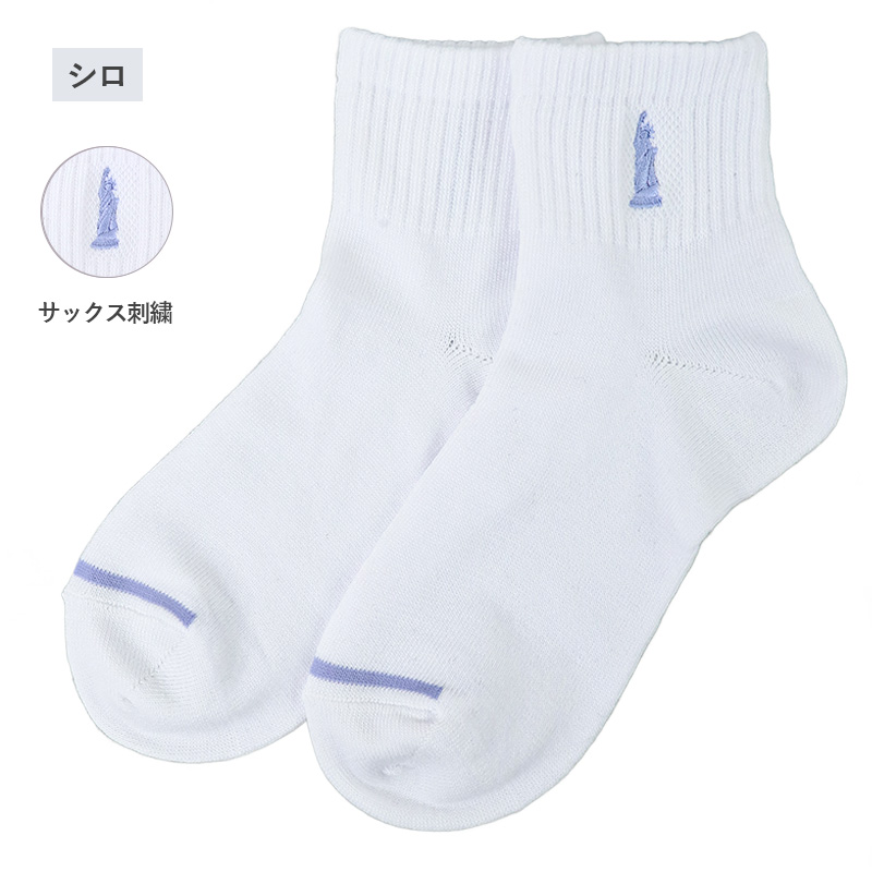キッズ ソックス 子供 靴下 クルーソックス 15 - 20cm くつ下 くつした 綿混 コットン 学生 制服 女子 小学生 中学生 EAST BOY イーストボーイ