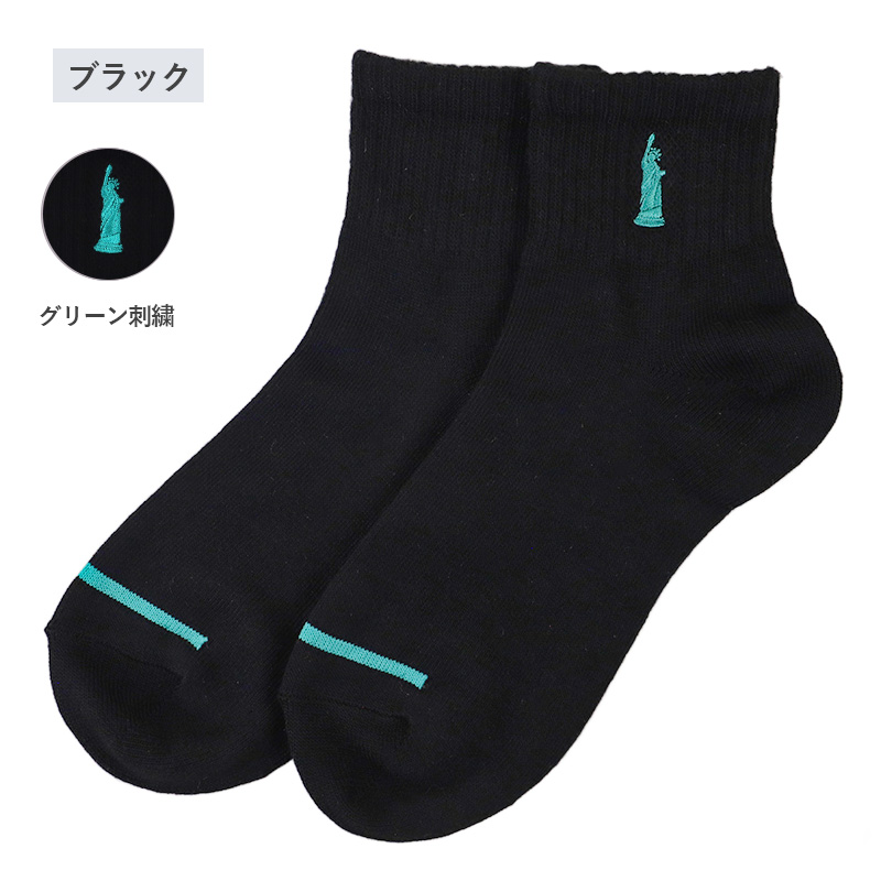 キッズ ソックス 子供 靴下 クルーソックス 15 - 20cm くつ下 くつした 綿混 コットン 学生 制服 女子 小学生 中学生 EAST BOY イーストボーイ