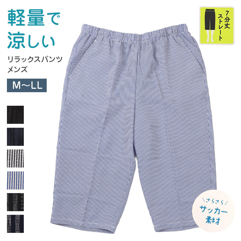 イーストボーイ 靴下 女の子 クルーソックス スクール ライン 19 - 24cm 女子 ワンポイント ガールズ 学生 通学 くつ下 くつした 綿混 コットン 小学生 中学生 高校生 EAST BOY
