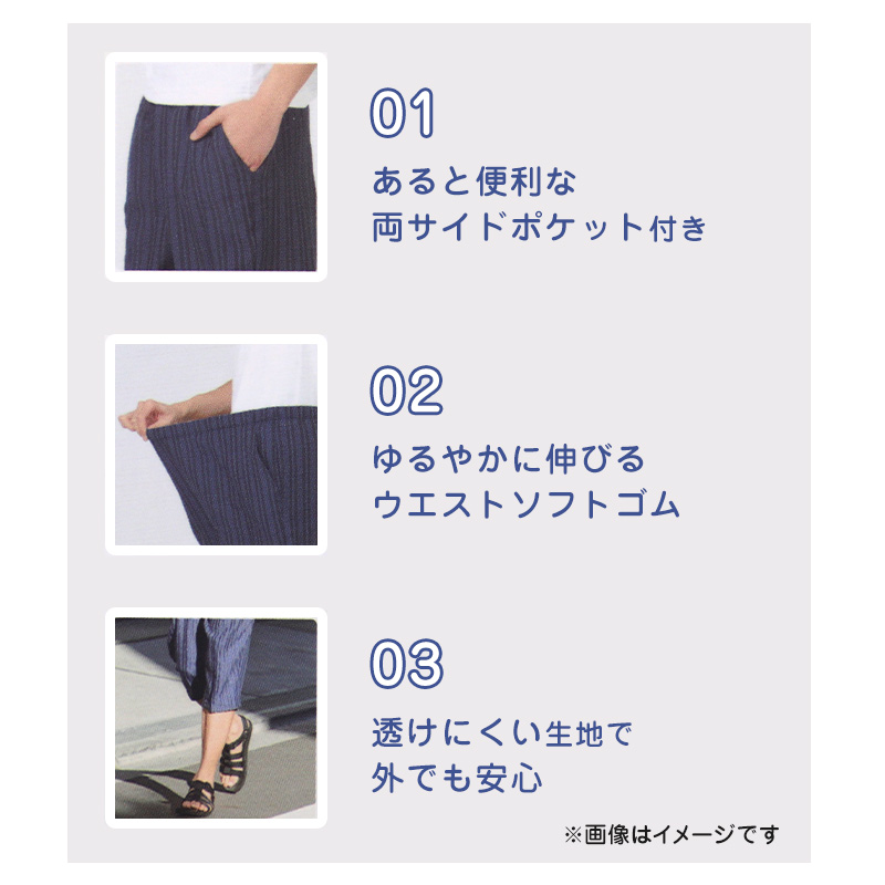 イーストボーイ 靴下 女の子 クルーソックス スクール ライン 19 - 24cm 女子 ワンポイント ガールズ 学生 通学 くつ下 くつした 綿混 コットン 小学生 中学生 高校生 EAST BOY
