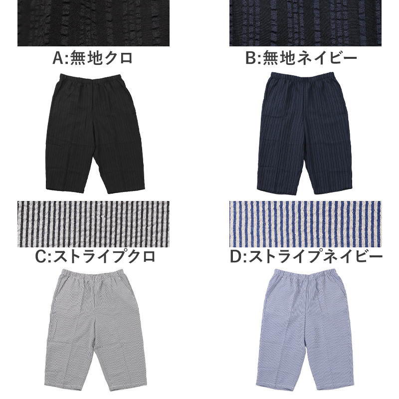 イーストボーイ 靴下 女の子 クルーソックス スクール ライン 19 - 24cm 女子 ワンポイント ガールズ 学生 通学 くつ下 くつした 綿混 コットン 小学生 中学生 高校生 EAST BOY