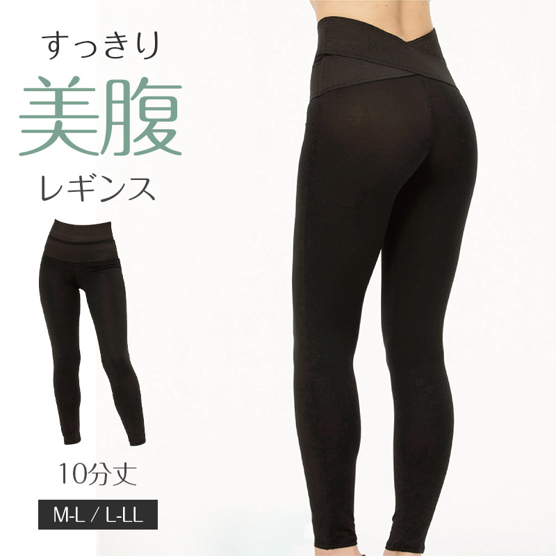レギンス レディース 3分丈 M ~ 3L スパッツ インナー 下着 女性 ストレッチ 快適 伸縮 お腹ぽっこり 大きいサイズ 下腹 着圧 加圧 着痩せ 補正 補正下着 補整 補整下着 ガードル