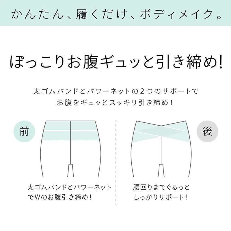レギンス レディース 3分丈 M ~ 3L スパッツ インナー 下着 女性 ストレッチ 快適 伸縮 お腹ぽっこり 大きいサイズ 下腹 着圧 加圧 着痩せ 補正 補正下着 補整 補整下着 ガードル