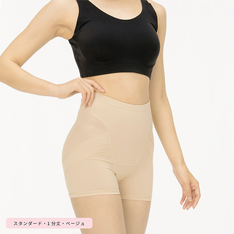 レギンス レディース 10分丈 M ~ LL スパッツ インナー 下着 女性 ストレッチ 快適 伸縮 お腹ぽっこり 大きいサイズ 下腹 着圧 加圧 着痩せ 補正 補正下着 補整 補整下着 ガードル