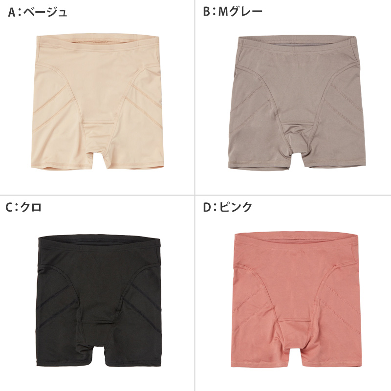 レギンス レディース 10分丈 M ~ LL スパッツ インナー 下着 女性 ストレッチ 快適 伸縮 お腹ぽっこり 大きいサイズ 下腹 着圧 加圧 着痩せ 補正 補正下着 補整 補整下着 ガードル