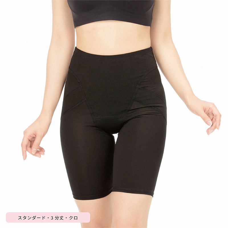 レギンス レディース 1分丈 M ~ 3L スパッツ インナー 下着 女性 ストレッチ 快適 伸縮 ヒップアップ 大きいサイズ 下腹 着圧 加圧 着痩せ 補正 補正下着 補整 補整下着 ガードル 骨盤