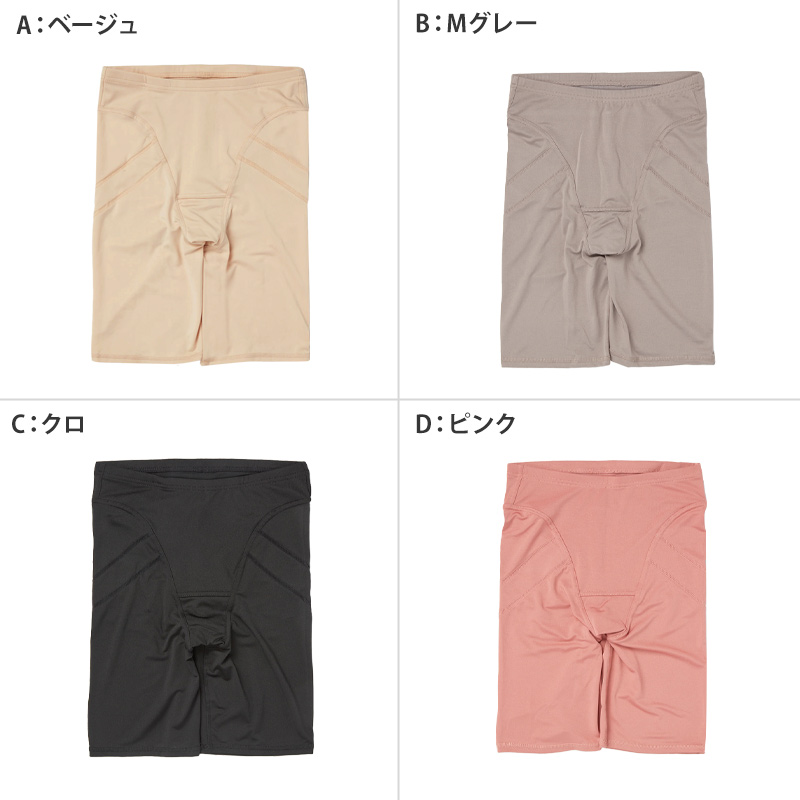 レギンス レディース 1分丈 M ~ 3L スパッツ インナー 下着 女性 ストレッチ 快適 伸縮 ヒップアップ 大きいサイズ 下腹 着圧 加圧 着痩せ 補正 補正下着 補整 補整下着 ガードル 骨盤