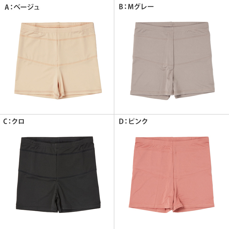 レギンス レディース 10分丈 M ~ LL スパッツ インナー 下着 女性 ストレッチ 快適 伸縮 ヒップアップ 大きいサイズ 下腹 着圧 加圧 着痩せ 補正 補正下着 補整 補整下着 ガードル 骨盤