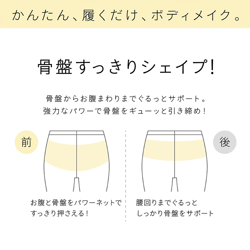 レギンス レディース 1分丈 M ~ 3L スパッツ インナー 下着 女性 ストレッチ 快適 伸縮 大きいサイズ 下腹 着圧 加圧 着痩せ 補正 補正下着 補整 補整下着 骨盤 ガードル