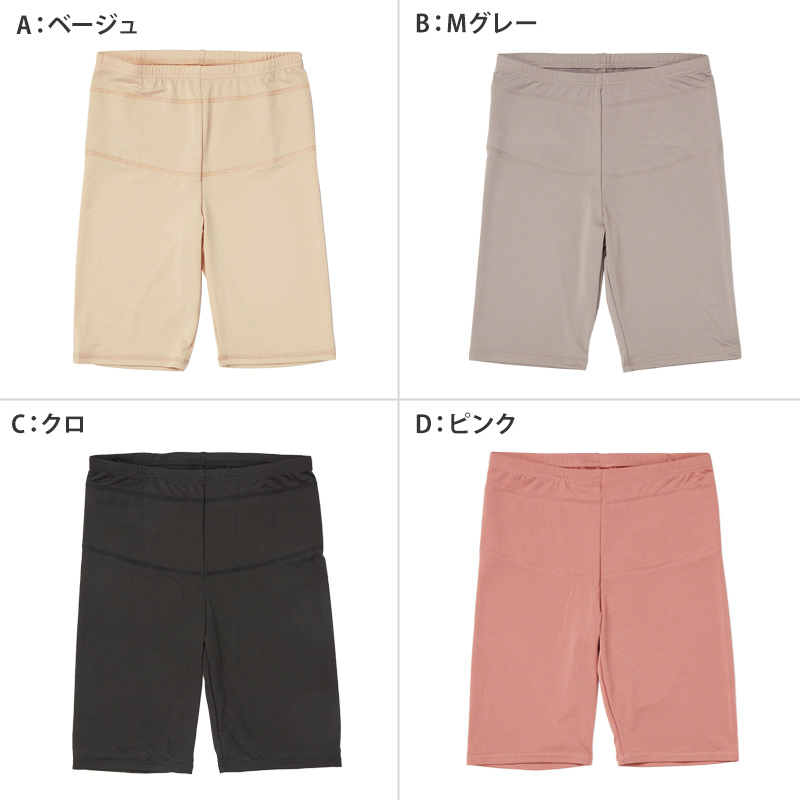 レギンス レディース 1分丈 M ~ 3L スパッツ インナー 下着 女性 ストレッチ 快適 伸縮 大きいサイズ 下腹 着圧 加圧 着痩せ 補正 補正下着 補整 補整下着 骨盤 ガードル