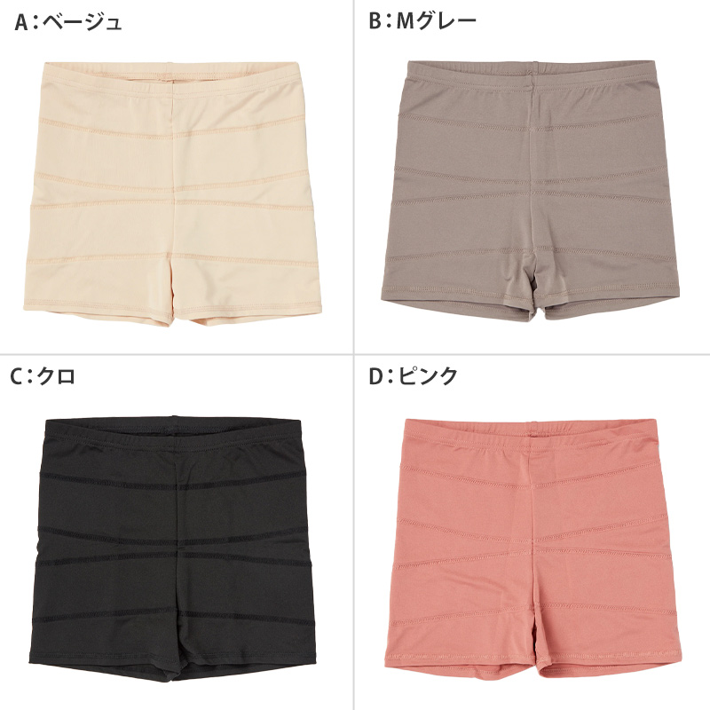 レギンス レディース 10分丈 M ~ LL スパッツ インナー 下着 女性 ストレッチ 快適 伸縮 大きいサイズ 下腹 着圧 加圧 着痩せ 補正 補正下着 補整 補整下着 骨盤 ガードル