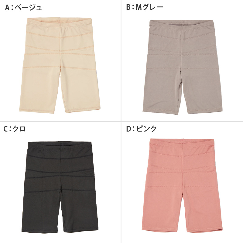 レギンス レディース 1分丈 M ~ 3L スパッツ インナー 下着 女性 ストレッチ 快適 伸縮 大きいサイズ 下腹 着圧 加圧 着痩せ 補正 補正下着 補整 補整下着 大転子 ガードル