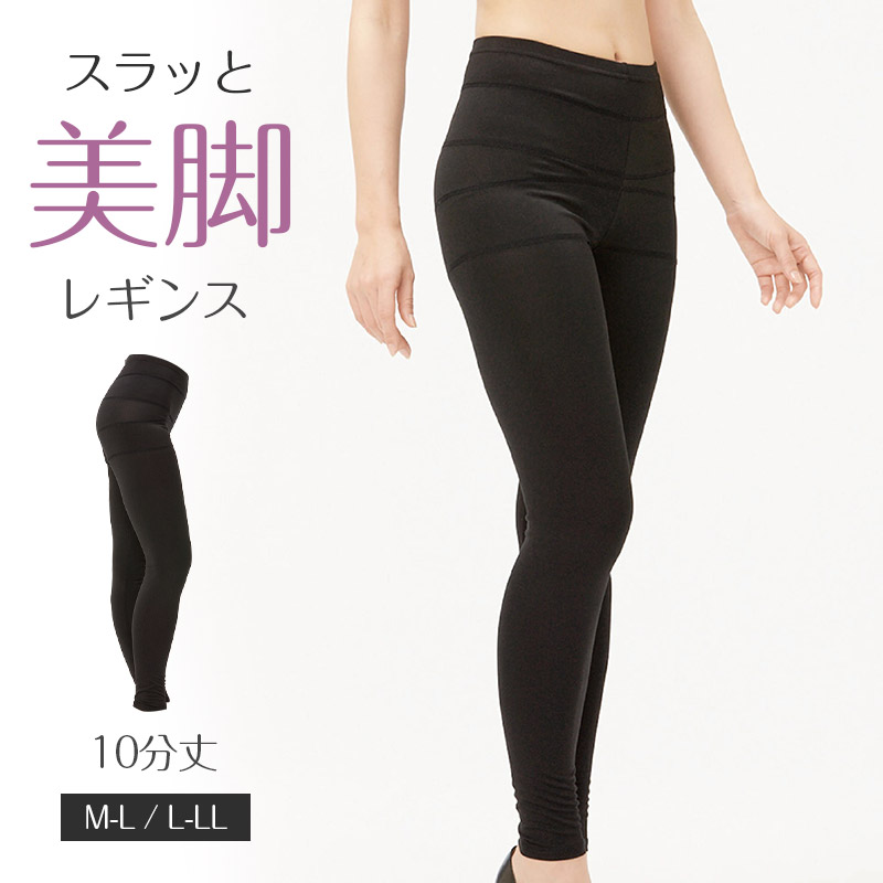 レギンス レディース 3分丈 M ~ 3L スパッツ インナー 下着 女性 ストレッチ 快適 伸縮 大きいサイズ 下腹 着圧 加圧 着痩せ 補正 補正下着 補整 補整下着 大転子 ガードル 美脚
