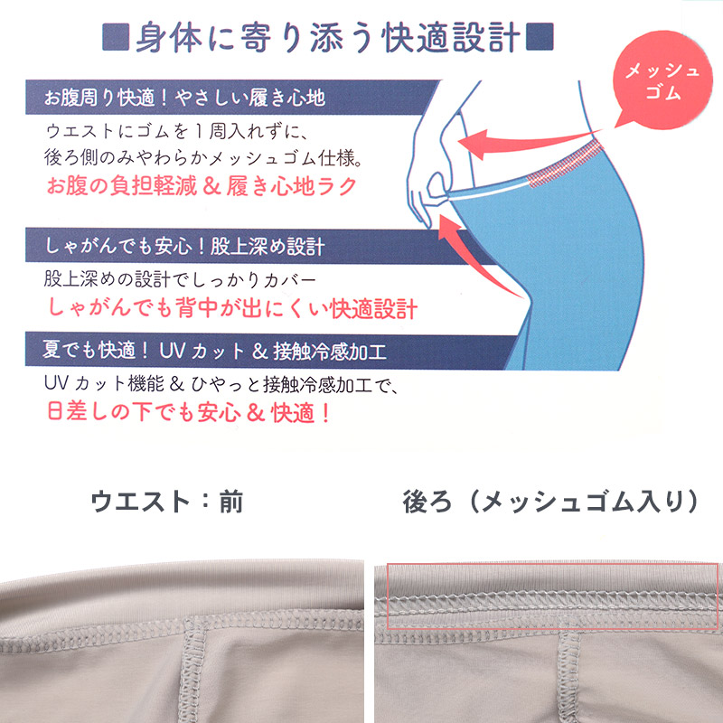 レギンス レディース 10分丈 M ~ LL スパッツ インナー 下着 女性 ストレッチ 快適 伸縮 大きいサイズ 下腹 着圧 加圧 着痩せ 補正 補正下着 補整 補整下着 大転子 美脚 ガードル