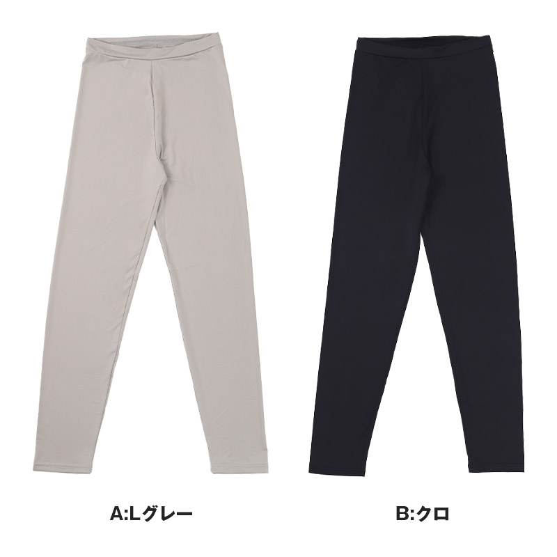 レギンス レディース 10分丈 M ~ LL スパッツ インナー 下着 女性 ストレッチ 快適 伸縮 大きいサイズ 下腹 着圧 加圧 着痩せ 補正 補正下着 補整 補整下着 大転子 美脚 ガードル