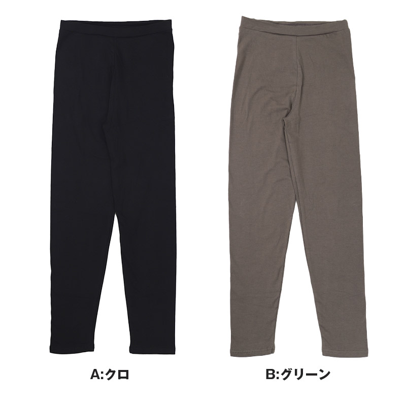 夏用 レギンス 接触冷感 レディース 10分丈 M-L L-LL JM-L 涼感 涼しい ひんやり 冷感 UV紫外線 伸縮性 日焼け防止 紫外線対策 UVケア 薄手
